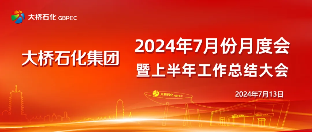 QQ图片20240731092555.png